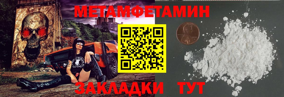 АМФ Розовый Кемерово