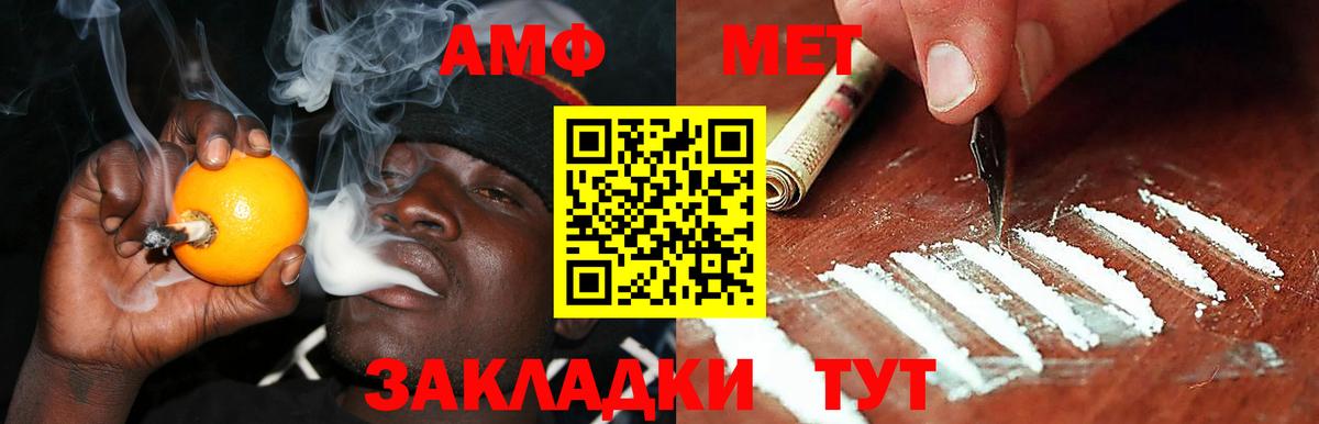 это формула  Вход с VPN  Amphetamine  Кемерово  АМФЕТАМИН Розовый 