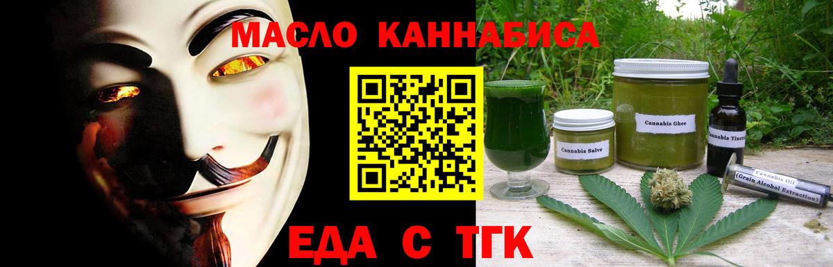 Canna-Cookies марихуана  Вход с VPN  Кемерово 