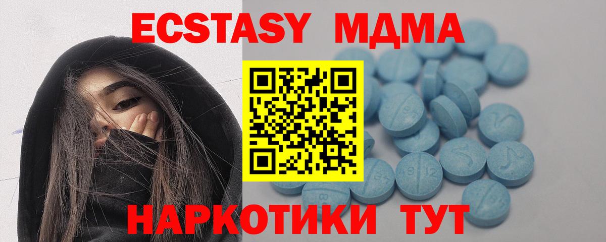 Кемерово  Экстази  Вход с VPN  ЭКСТАЗИ бентли 
