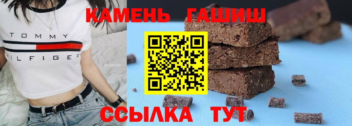 Гашиш AMNESIA HAZE Кемерово