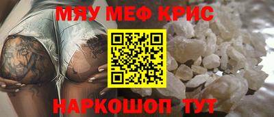 мяу мяу мука Кунгур