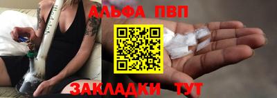 спиды Кулебаки
