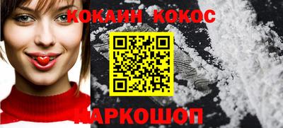 ГАЛЛЮЦИНОГЕННЫЕ ГРИБЫ Кумертау