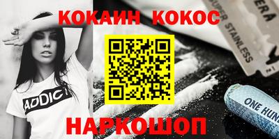 ГАЛЛЮЦИНОГЕННЫЕ ГРИБЫ Кумертау
