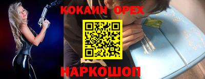 ГАЛЛЮЦИНОГЕННЫЕ ГРИБЫ Кумертау