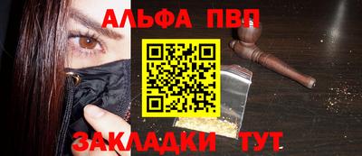 спиды Кулебаки
