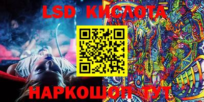 ГАЛЛЮЦИНОГЕННЫЕ ГРИБЫ Кумертау