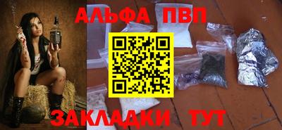 спиды Кулебаки