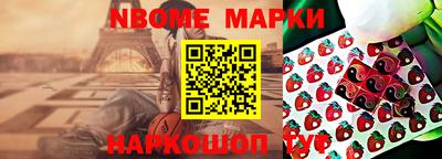 спиды Кулебаки