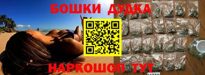 ГАЛЛЮЦИНОГЕННЫЕ ГРИБЫ Кумертау