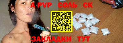 спиды Кулебаки