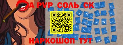 спиды Кулебаки