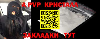 ГАЛЛЮЦИНОГЕННЫЕ ГРИБЫ Кумертау