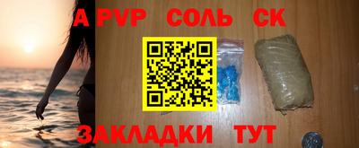 спиды Кулебаки