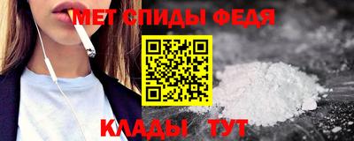 спиды Кулебаки