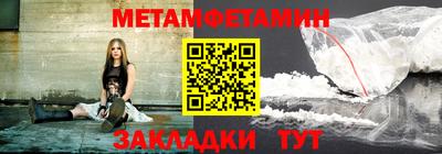 спиды Кулебаки
