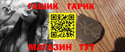 ГАЛЛЮЦИНОГЕННЫЕ ГРИБЫ Кумертау