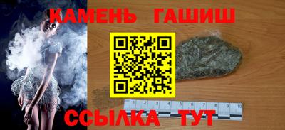 ГАЛЛЮЦИНОГЕННЫЕ ГРИБЫ Кумертау