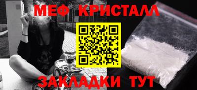 спиды Кулебаки