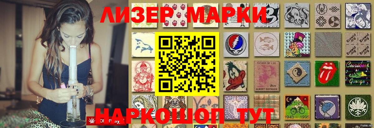 Лсд 25 экстази  LSD-25 экстази кислота  Вход с VPN  Кемерово 