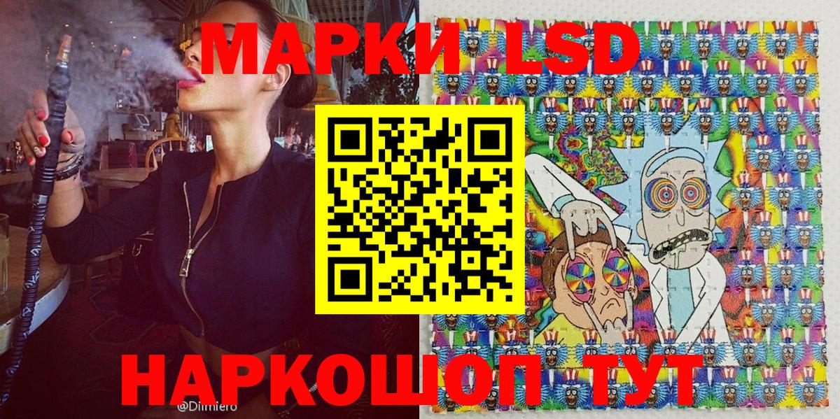 Марки 25I-NBOMe 1,8мг  Вход с VPN  Марки 25I-NBOMe 1,8мг  продажа наркотиков  Кемерово 